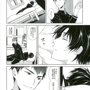 [Maibotsu (Akitani)] Chuuburarin no Ashita – Owari no Seraph dj [JP] – Gay Comics image 022.jpg