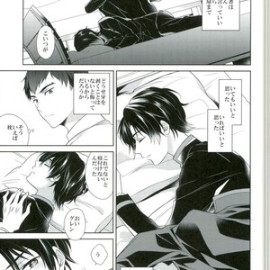 [Maibotsu (Akitani)] Chuuburarin no Ashita – Owari no Seraph dj [JP] – Gay Comics image 023.jpg