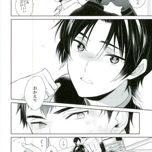[Maibotsu (Akitani)] Chuuburarin no Ashita – Owari no Seraph dj [JP] – Gay Comics image 024.jpg