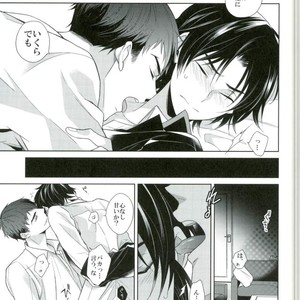 [Maibotsu (Akitani)] Chuuburarin no Ashita – Owari no Seraph dj [JP] – Gay Comics image 027.jpg