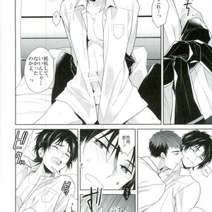 [Maibotsu (Akitani)] Chuuburarin no Ashita – Owari no Seraph dj [JP] – Gay Comics image 028.jpg