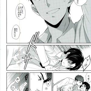 [Maibotsu (Akitani)] Chuuburarin no Ashita – Owari no Seraph dj [JP] – Gay Comics image 030.jpg