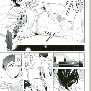 [Maibotsu (Akitani)] Chuuburarin no Ashita – Owari no Seraph dj [JP] – Gay Comics image 033.jpg