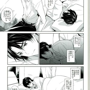 [Maibotsu (Akitani)] Chuuburarin no Ashita – Owari no Seraph dj [JP] – Gay Comics image 035.jpg