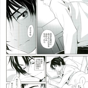 [Maibotsu (Akitani)] Chuuburarin no Ashita – Owari no Seraph dj [JP] – Gay Comics image 036.jpg