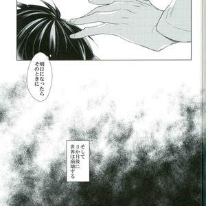 [Maibotsu (Akitani)] Chuuburarin no Ashita – Owari no Seraph dj [JP] – Gay Comics image 037.jpg
