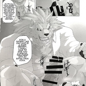 [Kusariku (Devilob)] My Father! [Eng] – Gay Comics image 013.jpg