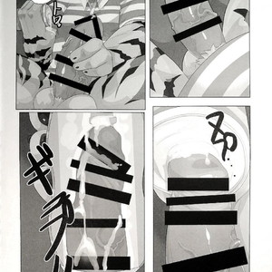 [Kusariku (Devilob)] My Father! [Eng] – Gay Comics image 029.jpg