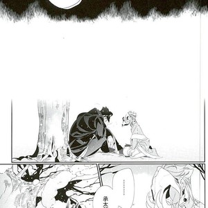 [Turuko] NINE PLANET – Jojo dj [JP] – Gay Comics image 027.jpg