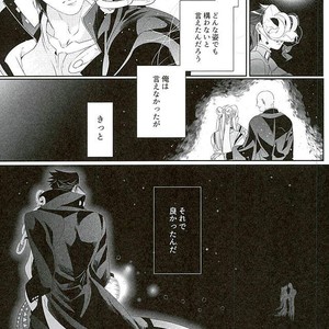 [Turuko] NINE PLANET – Jojo dj [JP] – Gay Comics image 041.jpg