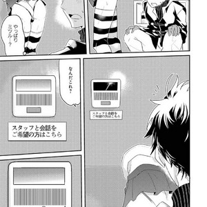 [NAKAGAWA Riina] Kabeana Money Hole [JP] – Gay Comics image 035.jpg