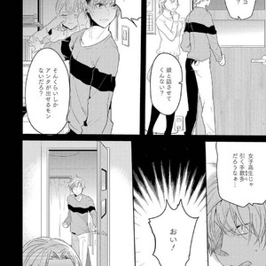 [NAKAGAWA Riina] Kabeana Money Hole [JP] – Gay Comics image 052.jpg