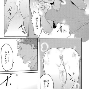 [NAKAGAWA Riina] Kabeana Money Hole [JP] – Gay Comics image 103.jpg