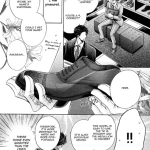 [KAMON Saeko] Shichakushitsu no Midara na Shinshi [ENG] {Fujoshi Bitches} – Gay Comics image 013.jpg