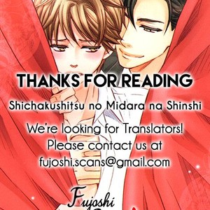[KAMON Saeko] Shichakushitsu no Midara na Shinshi [ENG] {Fujoshi Bitches} – Gay Comics image 195.jpg