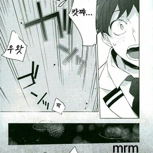 [Shounen-H (Yuuki)] Osananajimi ga Sugoku Yakkai na Kosei ni Kakatteru – Boku no Hero Academia dj [kr] – Gay Comics image 023.jpg