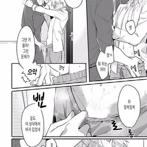 [Honda Yuita] Tonari no Yarou ga sukimi ken [kr] – Gay Comics image 023.jpg