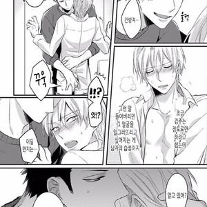 [Honda Yuita] Tonari no Yarou ga sukimi ken [kr] – Gay Comics image 026.jpg