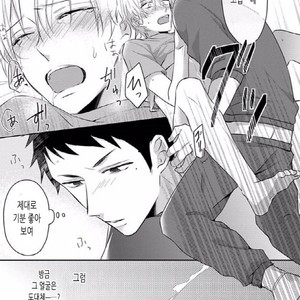 [Honda Yuita] Tonari no Yarou ga sukimi ken [kr] – Gay Comics image 045.jpg