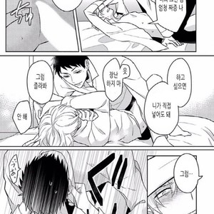 [Honda Yuita] Tonari no Yarou ga sukimi ken [kr] – Gay Comics image 089.jpg