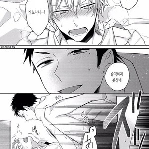 [Honda Yuita] Tonari no Yarou ga sukimi ken [kr] – Gay Comics image 090.jpg