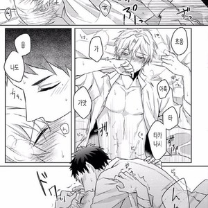 [Honda Yuita] Tonari no Yarou ga sukimi ken [kr] – Gay Comics image 091.jpg