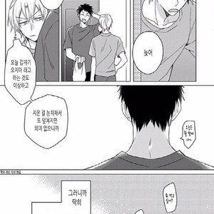 [Honda Yuita] Tonari no Yarou ga sukimi ken [kr] – Gay Comics image 101.jpg