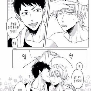 [Honda Yuita] Tonari no Yarou ga sukimi ken [kr] – Gay Comics image 152.jpg