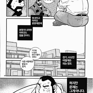 [Kazuhide Ichikawa] My Cute Prince [kr] – Gay Comics image 001.jpg