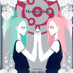 [TOTOKONOASHIATO] Naruto dj – Memory loss [kr] – Gay Comics image 001.jpg
