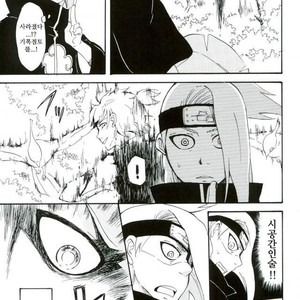 [TOTOKONOASHIATO] Naruto dj – Memory loss [kr] – Gay Comics image 004.jpg