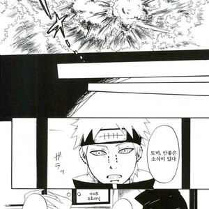 [TOTOKONOASHIATO] Naruto dj – Memory loss [kr] – Gay Comics image 005.jpg