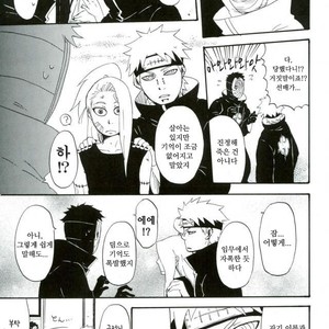 [TOTOKONOASHIATO] Naruto dj – Memory loss [kr] – Gay Comics image 006.jpg