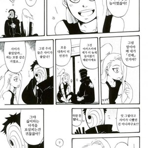 [TOTOKONOASHIATO] Naruto dj – Memory loss [kr] – Gay Comics image 010.jpg