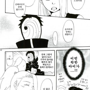[TOTOKONOASHIATO] Naruto dj – Memory loss [kr] – Gay Comics image 011.jpg