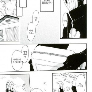 [TOTOKONOASHIATO] Naruto dj – Memory loss [kr] – Gay Comics image 012.jpg