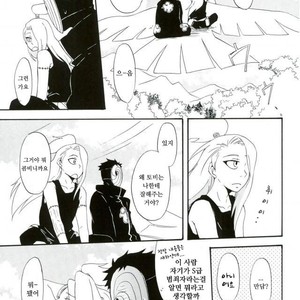 [TOTOKONOASHIATO] Naruto dj – Memory loss [kr] – Gay Comics image 014.jpg