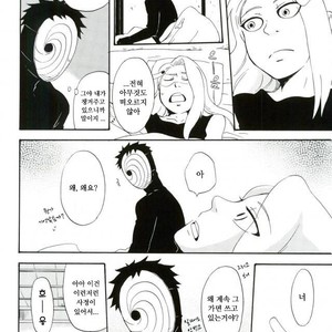 [TOTOKONOASHIATO] Naruto dj – Memory loss [kr] – Gay Comics image 021.jpg