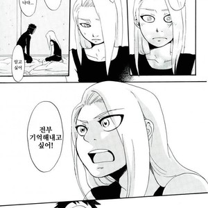 [TOTOKONOASHIATO] Naruto dj – Memory loss [kr] – Gay Comics image 024.jpg