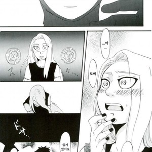 [TOTOKONOASHIATO] Naruto dj – Memory loss [kr] – Gay Comics image 026.jpg