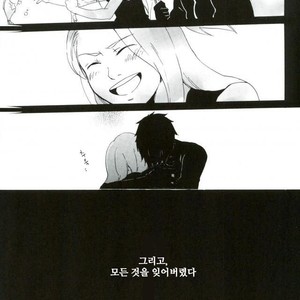 [TOTOKONOASHIATO] Naruto dj – Memory loss [kr] – Gay Comics image 028.jpg