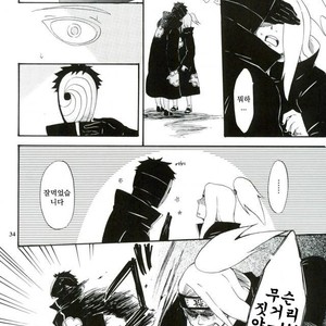 [TOTOKONOASHIATO] Naruto dj – Memory loss [kr] – Gay Comics image 031.jpg
