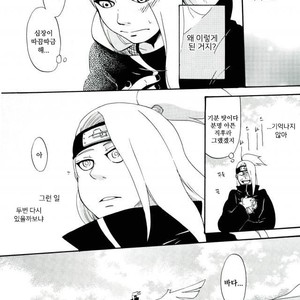 [TOTOKONOASHIATO] Naruto dj – Memory loss [kr] – Gay Comics image 033.jpg
