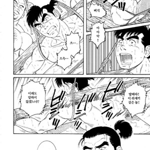 [Gengoroh Tagame] Warabe Jigoku | A Boy in Hell [kr] – Gay Comics image 004.jpg