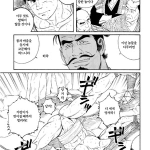[Gengoroh Tagame] Warabe Jigoku | A Boy in Hell [kr] – Gay Comics image 005.jpg