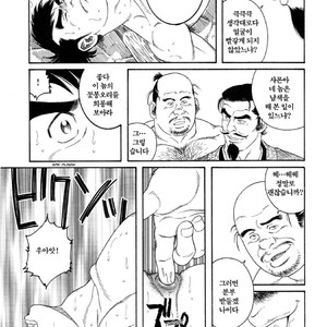 [Gengoroh Tagame] Warabe Jigoku | A Boy in Hell [kr] – Gay Comics image 007.jpg