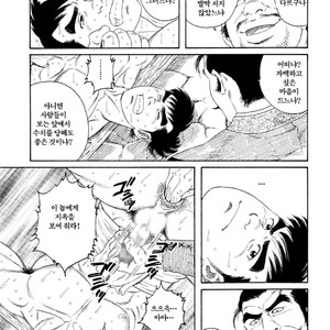 [Gengoroh Tagame] Warabe Jigoku | A Boy in Hell [kr] – Gay Comics image 009.jpg