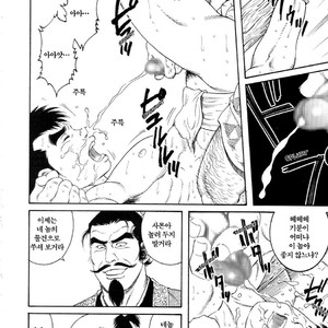 [Gengoroh Tagame] Warabe Jigoku | A Boy in Hell [kr] – Gay Comics image 010.jpg