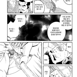 [Gengoroh Tagame] Warabe Jigoku | A Boy in Hell [kr] – Gay Comics image 013.jpg