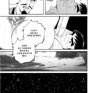 [Gengoroh Tagame] Warabe Jigoku | A Boy in Hell [kr] – Gay Comics image 015.jpg